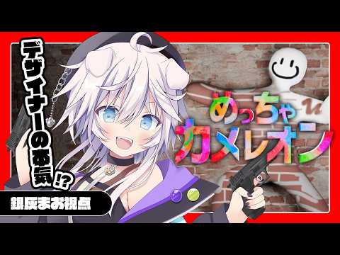 銀灰まお Mao Ch.