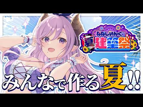 西園寺メアリ / Mary Channel【ななしいんく】