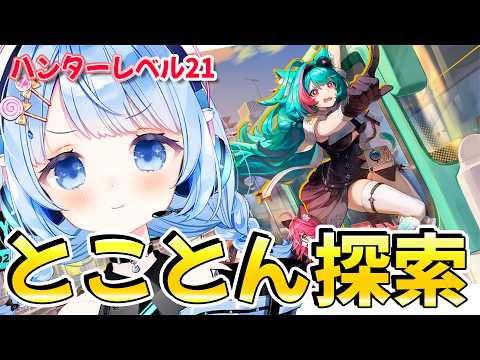 白樺るるは