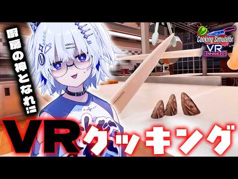 亞生うぱる【VEE】