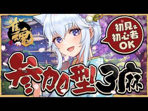 熊野ふぁい / Kumano Phay ch