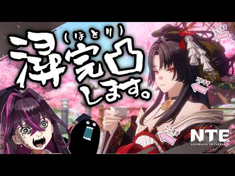 Chinami Channel ♡ 毒ヶ衣ちなみ【Vtuber】
