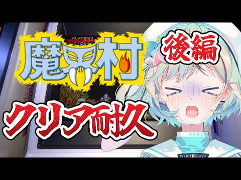 夏渚まはろ / Nanagisa Mahalo【パレプロ】