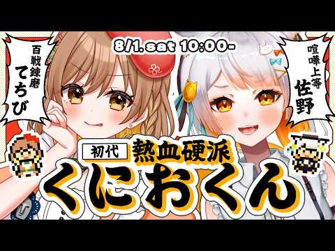 てちび