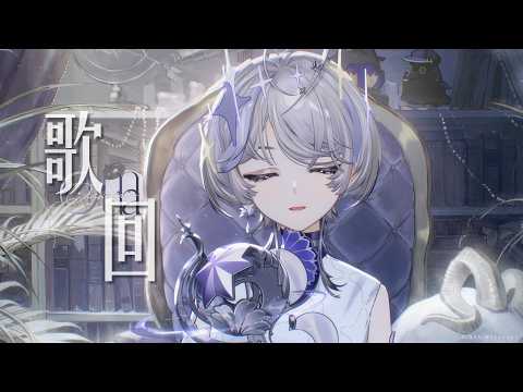 Oumua ch. 埃穆亞