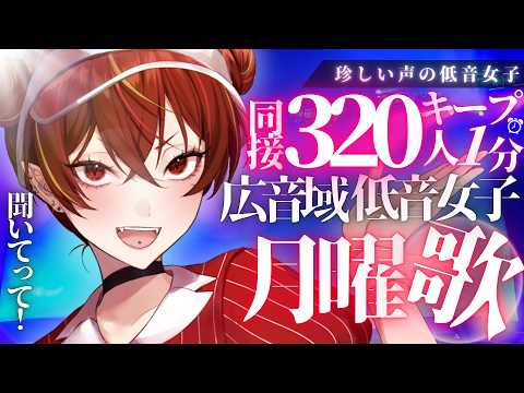 メラ・アカル　MelaakaruVtuber