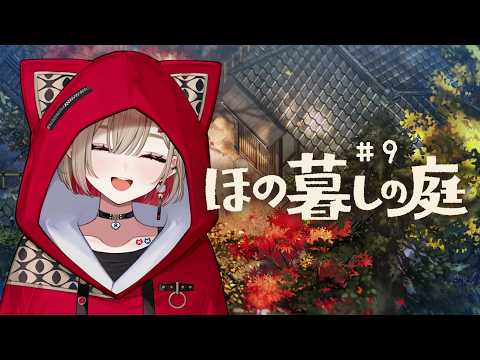 紅蓮罰まる / Gurenbatsu Maru