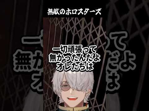 包み隠さず話すアルランディス【玉餅かずよ/折咲もしゅ/かずのこ/ろびん/#ホロスターズ切り抜き/#shorts】