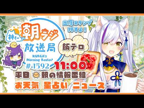 神城くれあ/Kurea Channel