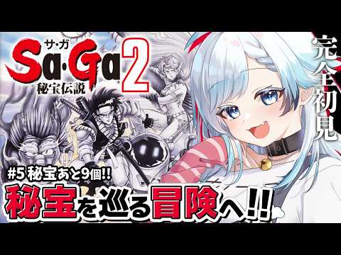 葛籠おり / Tsuzura Ori