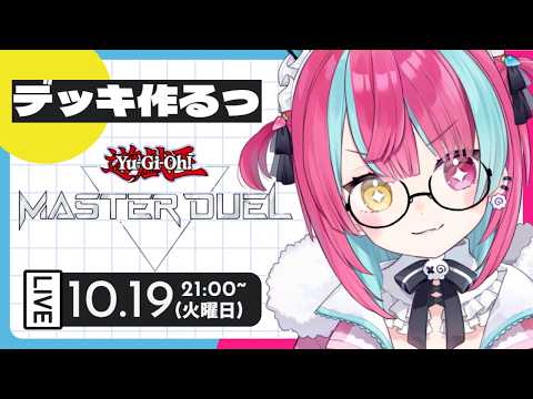 変幻リメ / Henge Rime
