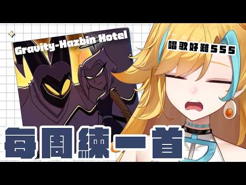 麵音白湯 Paitan