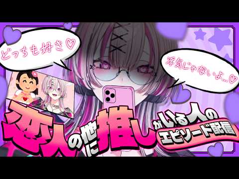健屋花那【にじさんじ】KanaSukoya