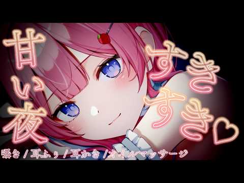 苺氷えな-itigori ena-