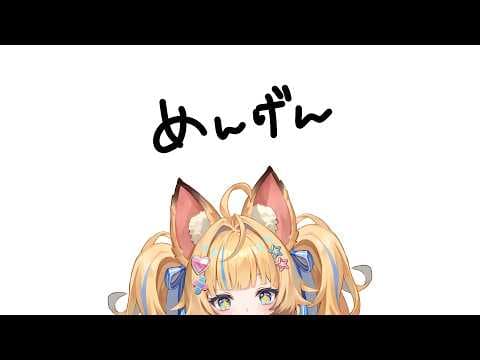 狐宵いなり - Inari Koyoi -