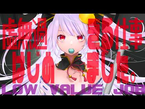 Marumochi Tsukimi / 丸餅つきみ