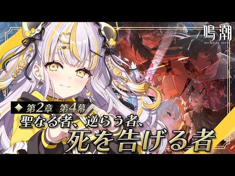 鈴神うたね / Suzukami Utane