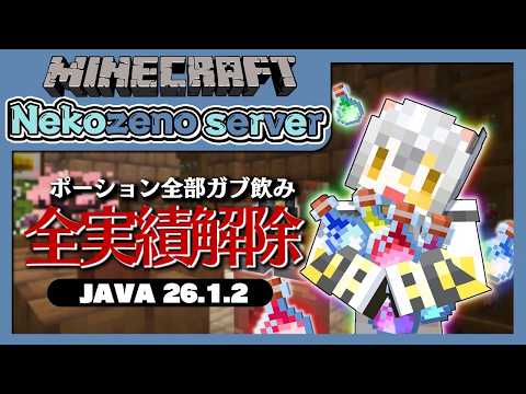 猫瀬乃しんNekozeno Shin