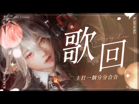 玥Itsuki Channel