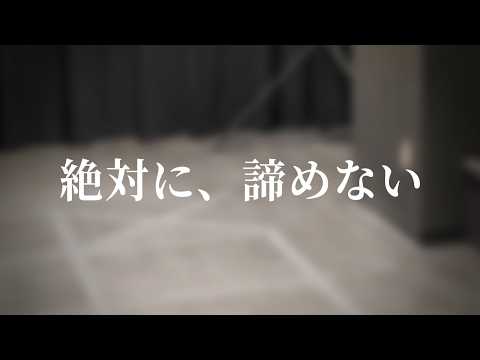 配信スタジオ喪失に伴う、今後の活動に関する重要なお知らせ #えのぐ