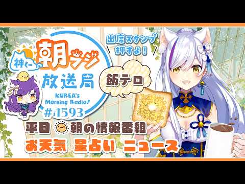 神城くれあ/Kurea Channel