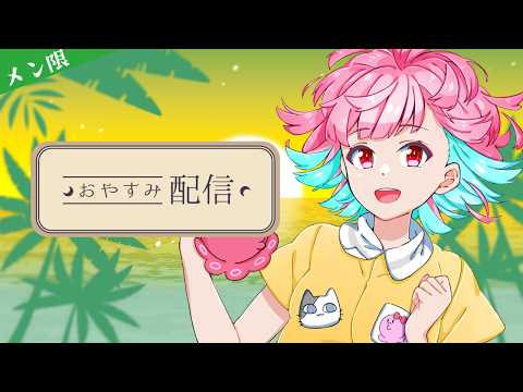 がんばるぅ子 RUUKO CHANNEL