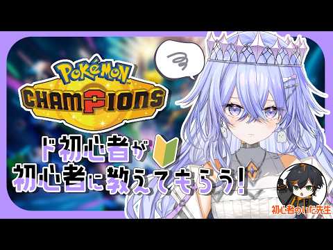 神白ななせ / Nanase Kamishiro