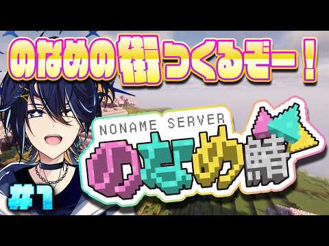 鴉紋ゆうく / Amon Yuuku