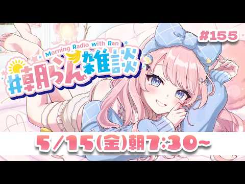 みさとらんRan Ch.