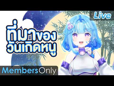 Jolly Estaa Ch. Pixela-Isekai