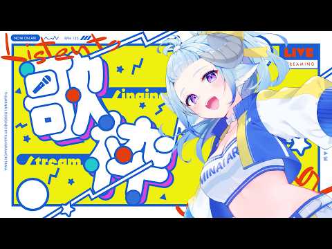 Aruma Ch. 薬袋アルマ