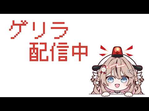 【KARAOKE 🍮高評価100目標 】好きなものを好きなだけ歌枠【#縦型配信 #shorts #歌枠 】