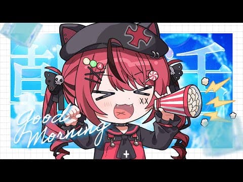 赤彩みあ / Akairo Mia Ch.【すずみあ】