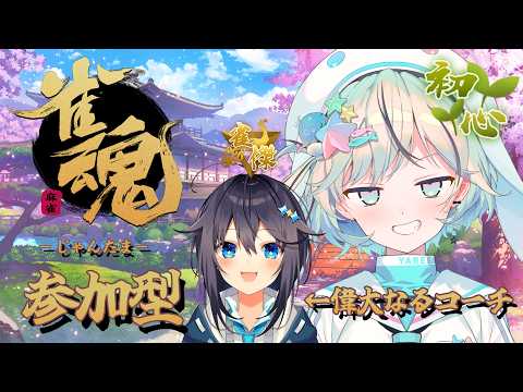 夏渚まはろ / Nanagisa Mahalo【パレプロ】