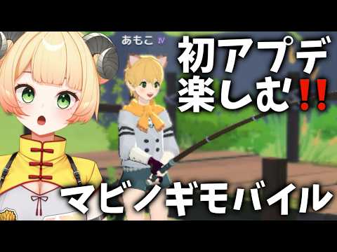 Amoko Ch. 甘乃あもこ