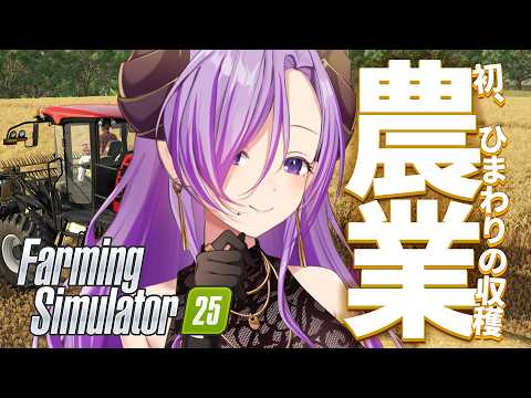 西園寺メアリ / Mary Channel【ななしいんく】
