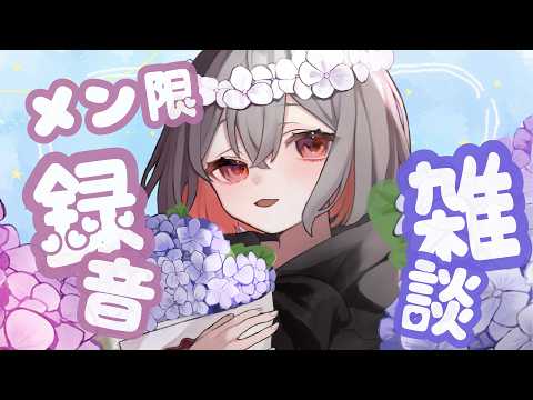 みたにみく- VTuber -
