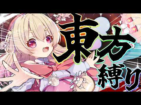 Riel Ch. 桃園りえる