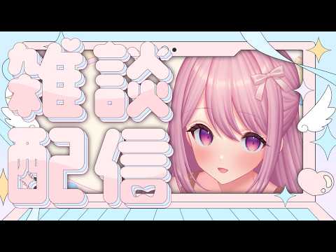Temari ch. / 穂香てまり