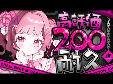 Sakura CH.餅々さくら