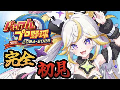 ルルネア=ネルル / Lulunea Neruru