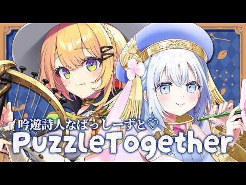 あいうらら / Urara Ai