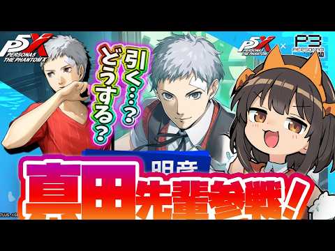 めちめち転生