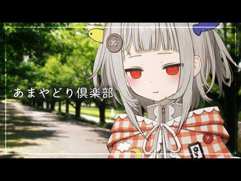傘屋くぐる / KUGURU KASAYA