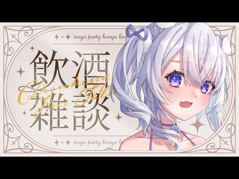 猫羽ころんNekohakoron