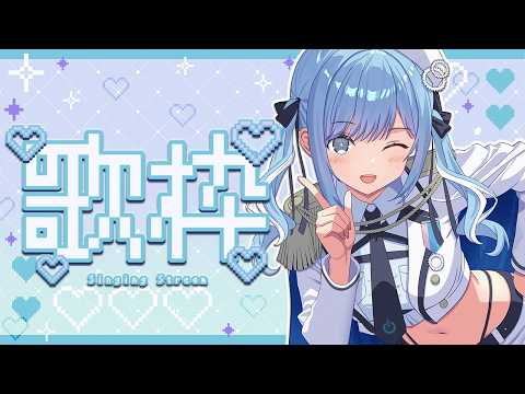 〖 #歌枠 / #singing 〗朝のBGMに聴いてほしいな✧*｡ #karaoke 〖 透乃おと / Varium 〗