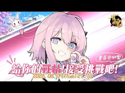 Nemesis ch. 涅默