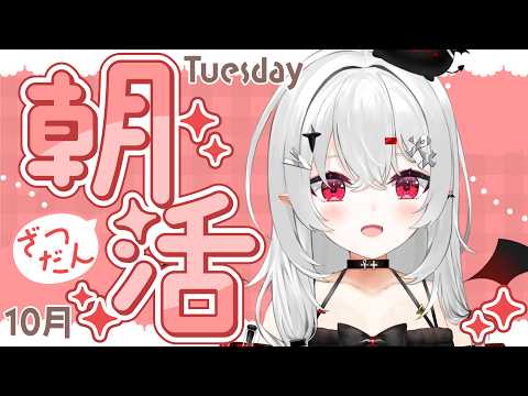 宵吸あけル / Yokyu Akeru