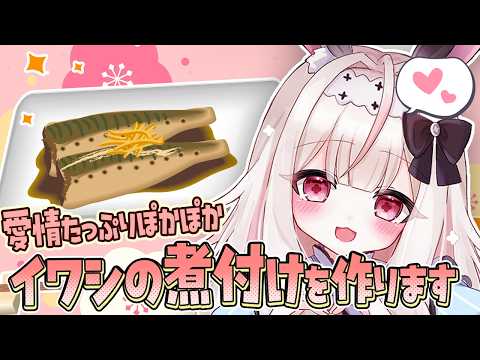 Nonochi Ch. 兎ノ花ののち