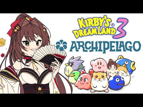 Trying out an Archipelago Randomizer! Kirby's Dreamland 3!